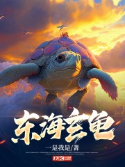 东海玄门凌风